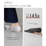 パンプス フラットシューズ 走れるパンプス | welleg | 詳細画像7