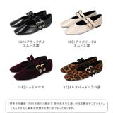 パンプス フラットシューズ ストラップパンプス | welleg | 詳細画像2 