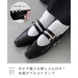 パンプス フラットシューズ ストラップパンプス | welleg | 詳細画像16 