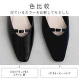 パンプス 走れる フラットシューズ | welleg | 詳細画像3