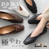 パンプス ぺたんこ 2way | welleg | 詳細画像1