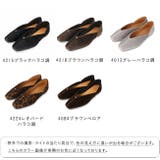 パンプス ぺたんこ 2way | welleg | 詳細画像3