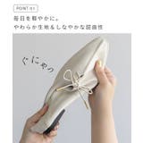 パンプス フラットシューズ 走れるパンプス | welleg | 詳細画像6