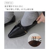 パンプス フラットシューズ 走れるパンプス | welleg | 詳細画像8
