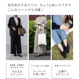 パンプス フラットシューズ 走れるパンプス | welleg | 詳細画像13