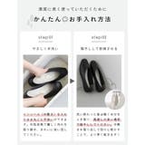 パンプス 痛くない 走れる | welleg | 詳細画像6