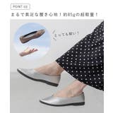 パンプス 痛くない 走れる | welleg | 詳細画像7