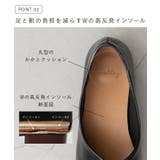 パンプス 走れるパンプス レディース | welleg | 詳細画像6 