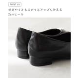 パンプス 走れるパンプス レディース | welleg | 詳細画像7 