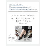 パンプス 走れるパンプス レディース | welleg | 詳細画像10 
