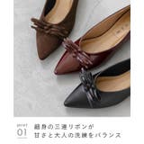 パンプス 走れる 履きやすい | welleg | 詳細画像16 