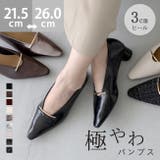 パンプス 痛くない 歩きやすい | welleg | 詳細画像1 