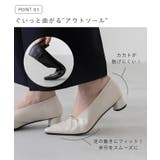 パンプス 痛くない 歩きやすい | welleg | 詳細画像6 