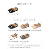 パンプス ぺたんこ 2way | welleg | 詳細画像2