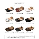 パンプス ぺたんこ 2way | welleg | 詳細画像3