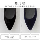 パンプス 痛くない 歩きやすい | welleg | 詳細画像4 