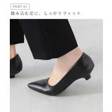 パンプス 痛くない 歩きやすい | welleg | 詳細画像8 