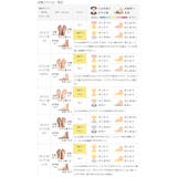 パンプス 走れる ストラップ | welleg | 詳細画像20