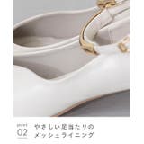 パンプス 走れるパンプス レディース | welleg | 詳細画像15