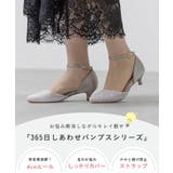 パンプス 痛くない 歩きやすい | welleg | 詳細画像6