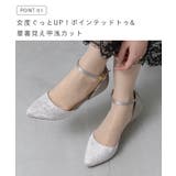 パンプス 痛くない 歩きやすい | welleg | 詳細画像9