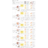 【幅広 4E】 チャンキーヒール | welleg | 詳細画像36