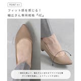 【幅広 4E】 チャンキーヒール | welleg | 詳細画像8