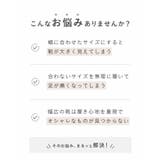 【幅広 4E】 チャンキーヒール | welleg | 詳細画像4