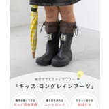 キッズ レインブーツ ブーツ | welleg | 詳細画像4