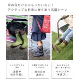 キッズ レインブーツ ブーツ | welleg | 詳細画像6
