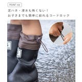 キッズ レインブーツ ブーツ | welleg | 詳細画像8