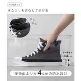 レインスニーカー レインシューズ レインブーツ | welleg | 詳細画像8