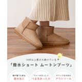 ムートンブーツ レディース 2センチヒール | welleg | 詳細画像4