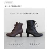 レースアップブーツ ブーツ 編み上げブーツ | welleg | 詳細画像6 