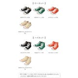 コンバース チャイルド オールスター | welleg | 詳細画像2