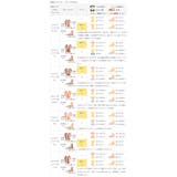 スニーカー レディース バレエスニーカー | welleg | 詳細画像19