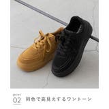 スニーカー レディース 厚底 | welleg | 詳細画像21