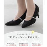 シューズバンド レディース シューズベルト | welleg | 詳細画像4