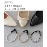 シューズバンド レディース シューズベルト | welleg | 詳細画像9