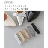 シューズバンド レディース シューズベルト | welleg | 詳細画像9