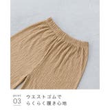 ワイドパンツ ボトムス レディース | welleg | 詳細画像17