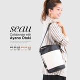 バケツバッグ seau ソウ | welleg | 詳細画像1