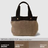 ブラウンxベージュファー | ショルダーベルト付きトートバッグ fluffy mini | welleg