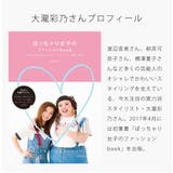 ショルダーベルト付きトートバッグ fluffy mini | welleg | 詳細画像3 