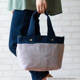 ショルダーベルト付きトートバッグ fluffy mini | welleg | 詳細画像9 