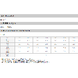キッズ サイドゴア ブーツ | welleg | 詳細画像5 