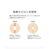 伝線しにくい ストッキングソックス クルーソックス | welleg | 詳細画像5