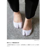 足袋フットカバー 足袋 フットカバー | welleg | 詳細画像7