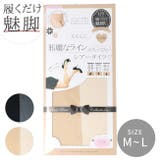 ふとももに邪魔なラインが入っていない シアータイツ 吸汗 | welleg | 詳細画像1