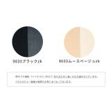 ふとももに邪魔なラインが入っていない シアータイツ 吸汗 | welleg | 詳細画像2
